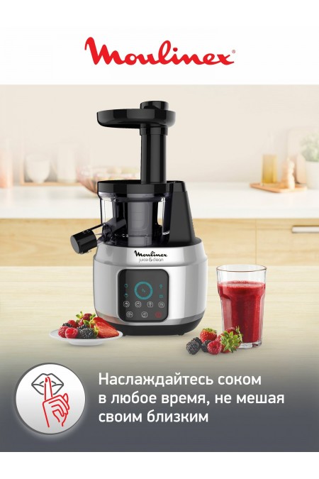 Соковыжималка Moulinex ZU420E10 (серебристый/черный) 6
