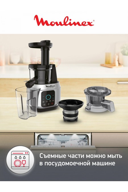 Соковыжималка Moulinex ZU420E10 (серебристый/черный) 7