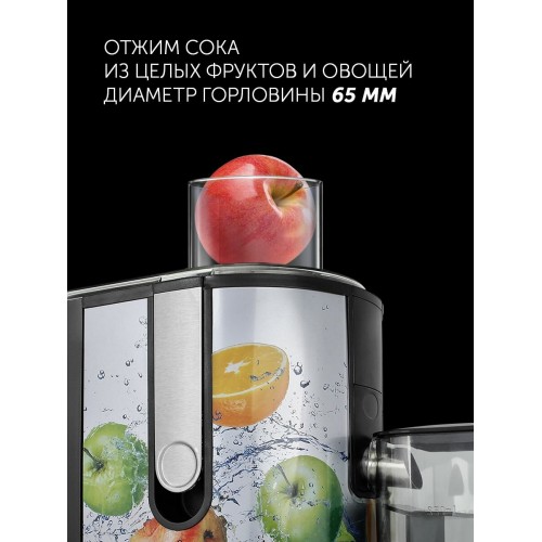 Соковыжималка Polaris PEA 0829 (серебристый) 2