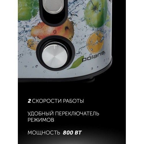 Соковыжималка Polaris PEA 0829 (серебристый) 3