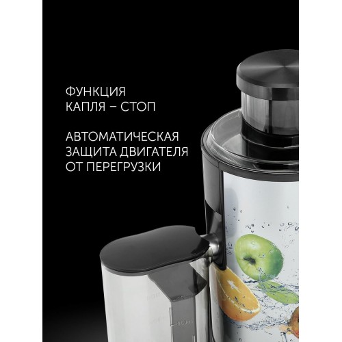 Соковыжималка Polaris PEA 0829 (серебристый) 4