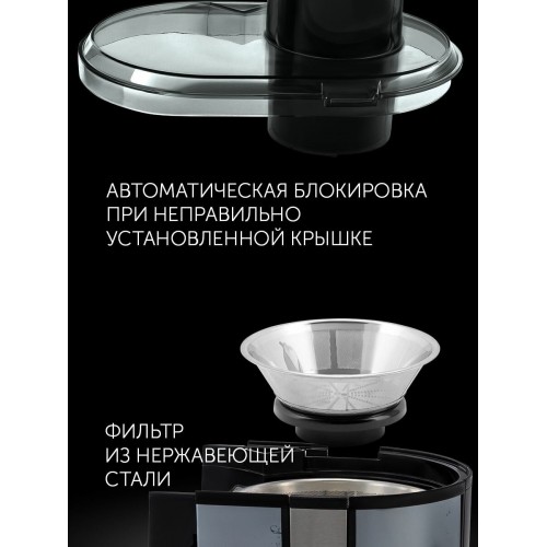 Соковыжималка Polaris PEA 0829 (серебристый) 5