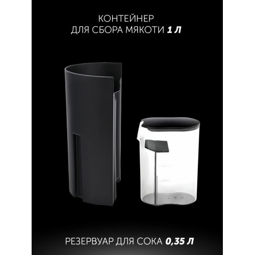 Соковыжималка Polaris PEA 0829 (серебристый) 6