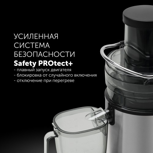 Соковыжималка Polaris PEA 1535AL (черный/серебристый) 1