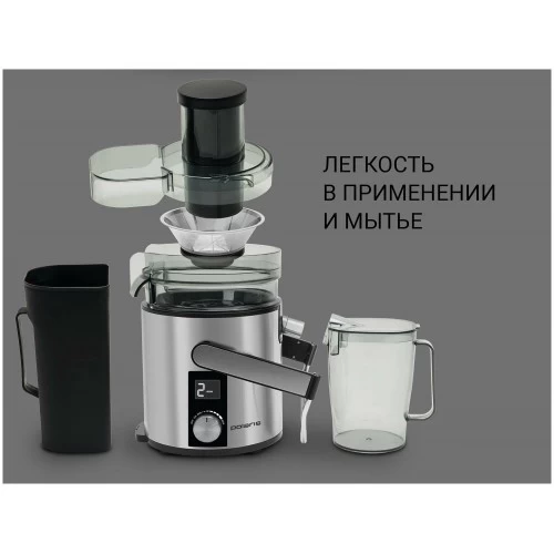 Соковыжималка Polaris PEA 1536ADL (серебристый/черный) 7