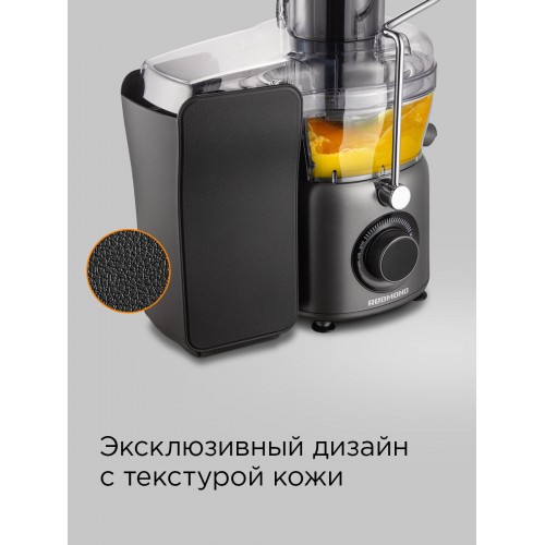 Соковыжималка REDMOND J1402 (серый) 2