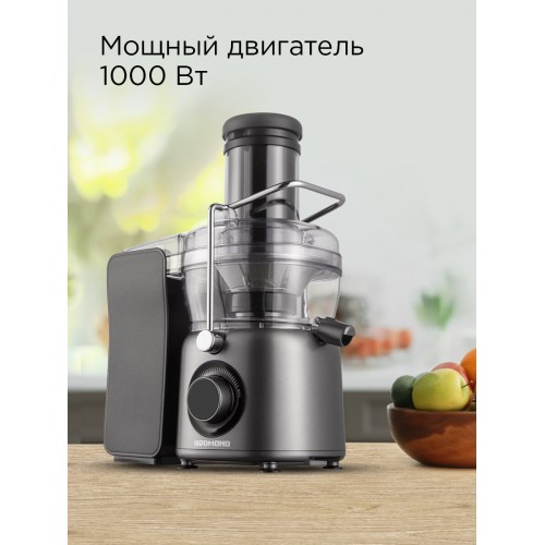 Соковыжималка REDMOND J1402 (серый) 3