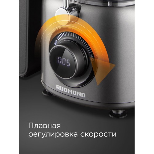 Соковыжималка REDMOND J1402 (серый) 5