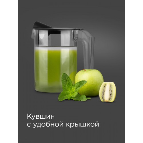 Соковыжималка REDMOND J1402 (серый) 6