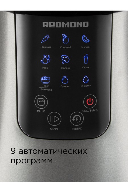 Соковыжималка Redmond RJ-912S (черный) 2