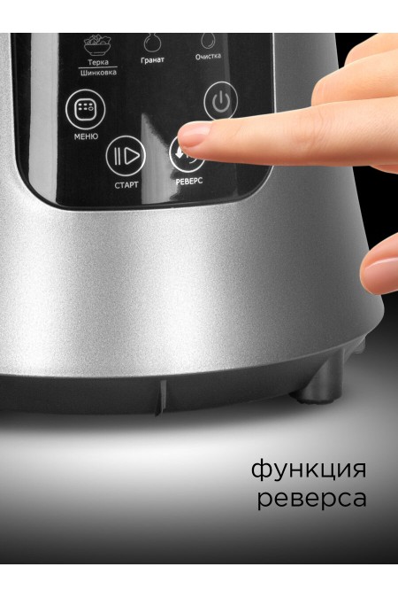 Соковыжималка Redmond RJ-912S (черный) 3