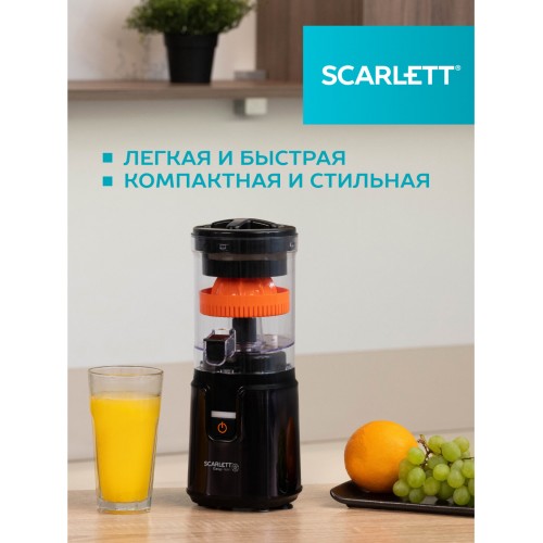 Соковыжималка Scarlett SC-JE50C10 (черный) 3
