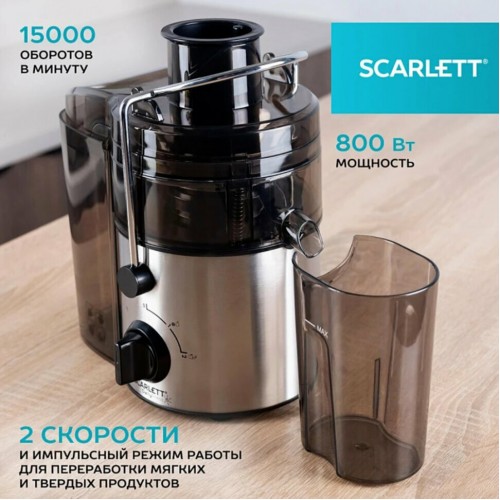 Соковыжималка Scarlett SC-JE50S18 (серый металлик) 6