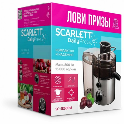 Соковыжималка Scarlett SC-JE50S18 (серый металлик) 9