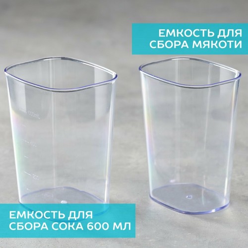 Соковыжималка Scarlett SC-JE50S59 (белый) 1