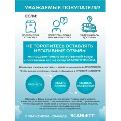 Соковыжималка Scarlett SC-JE50S63 (белый)