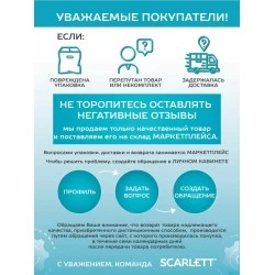 Соковыжималка Scarlett SC-JE50S63 (белый)