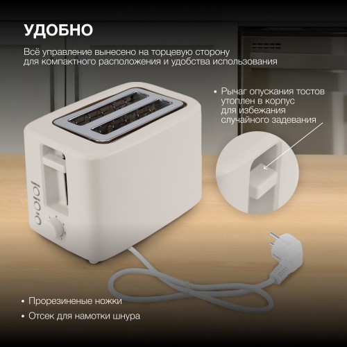 Тостер Hyundai HYT-3306 (кремовый) 14