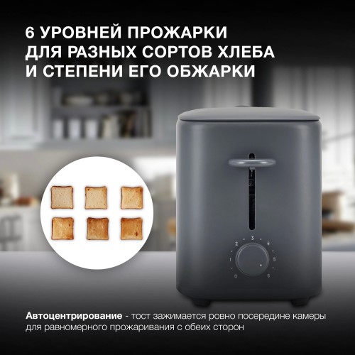 Тостер Hyundai HYT-4308 (серый) 18