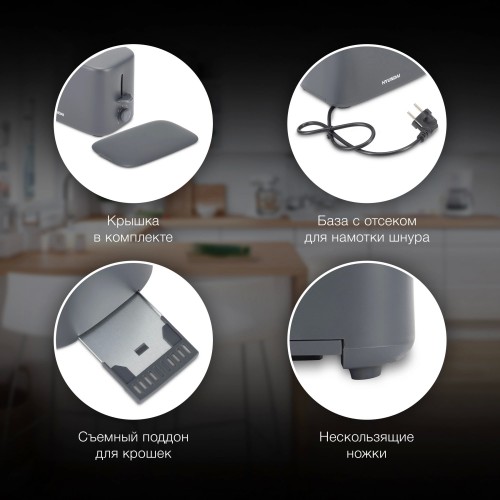 Тостер Hyundai HYT-4308 (серый) 20