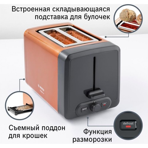 Тостер Bosch TAT4P429 (коричневый/черный) 4