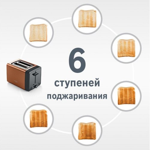 Тостер Bosch TAT4P429 (коричневый/черный) 5