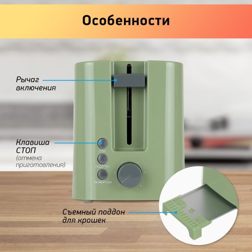 Тостер BBK TR81M (зеленый) 3