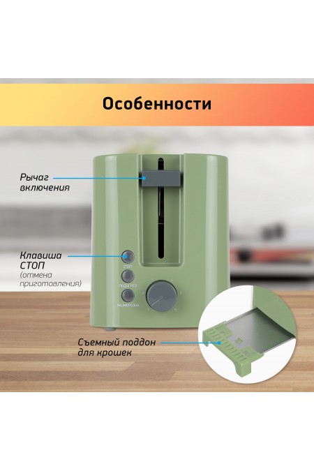 Тостер BBK TR81M (зеленый) 4
