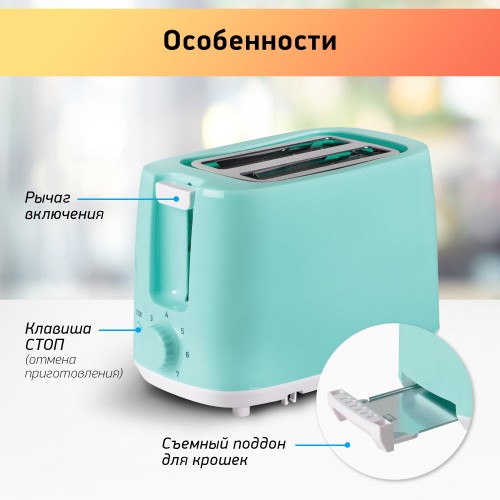 Тостер BBK TR82 (снежная мята) 4