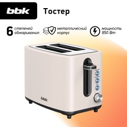 Тостер BBK TR84 (молочный)