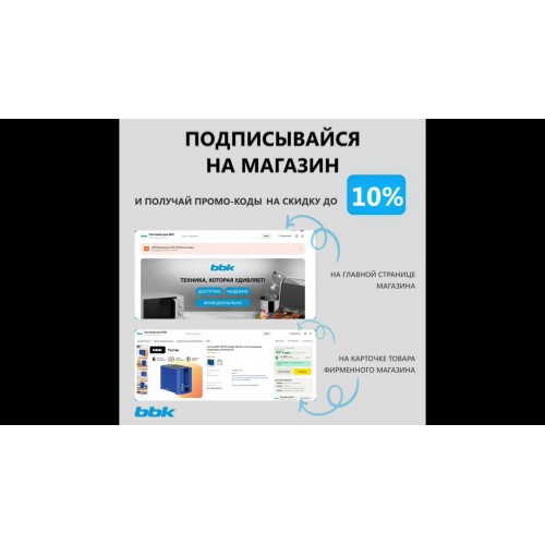 Тостер BBK TR85 (серо-зеленый) 7