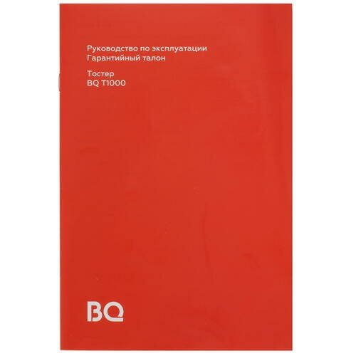 Тостер BQ T1000 (желтый) 8