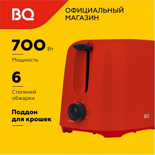 Тостер BQ T1007 (красный) 