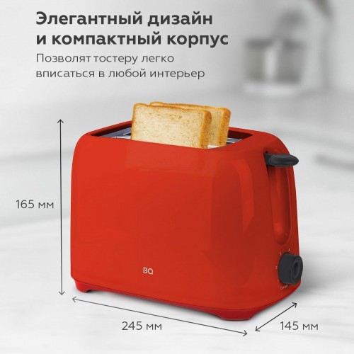 Тостер BQ T1007 (красный) 4