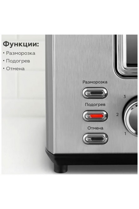 Тостер BQ T1009 (серебристый) 2