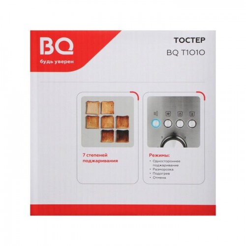 Тостер BQ T1010 (серебристый) 7