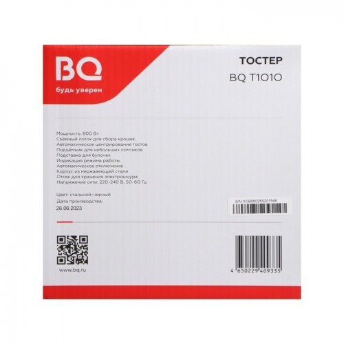 Тостер BQ T1010 (серебристый) 8