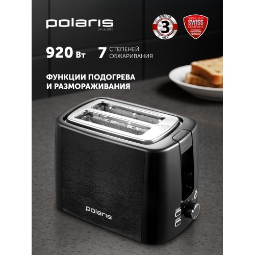 Тостер BQ T1711 (черный) 4