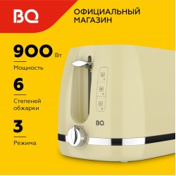 Тостер BQ T1711 (слоновая кость)