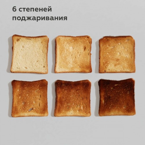 Тостер BQ T1711 (слоновая кость) 3