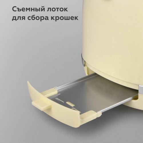 Тостер BQ T1711 (слоновая кость) 5