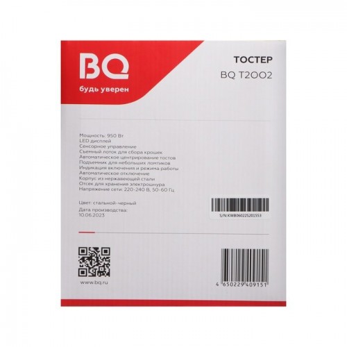 Тостер BQ T2002 (серебристый) 8