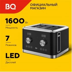 Тостер BQ T4000 (черный/серебристый)