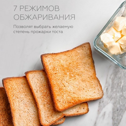 Тостер BQ T4000 (черный/серебристый) 3