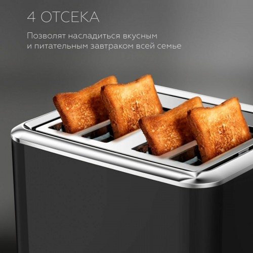 Тостер BQ T4000 (черный/серебристый) 4