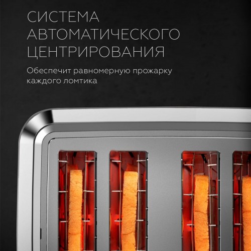 Тостер BQ T4000 (черный/серебристый) 5