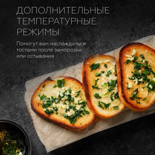 Тостер BQ T4000 (черный/серебристый) 6