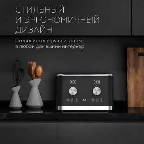 Тостер BQ T4000 (черный/серебристый) 8