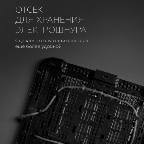 Тостер BQ T4000 (черный/серебристый) 9