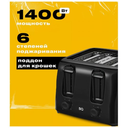 Тостер BQ T4001 (черный) 1